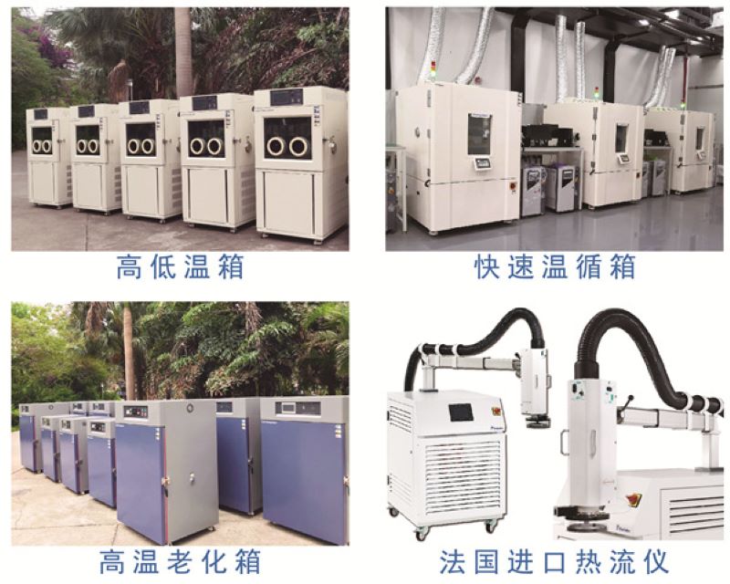 high and low temperature test chambers, temperature and humidity test chambers, industrial ovens, and dragon temperature forcing system--Froilabo