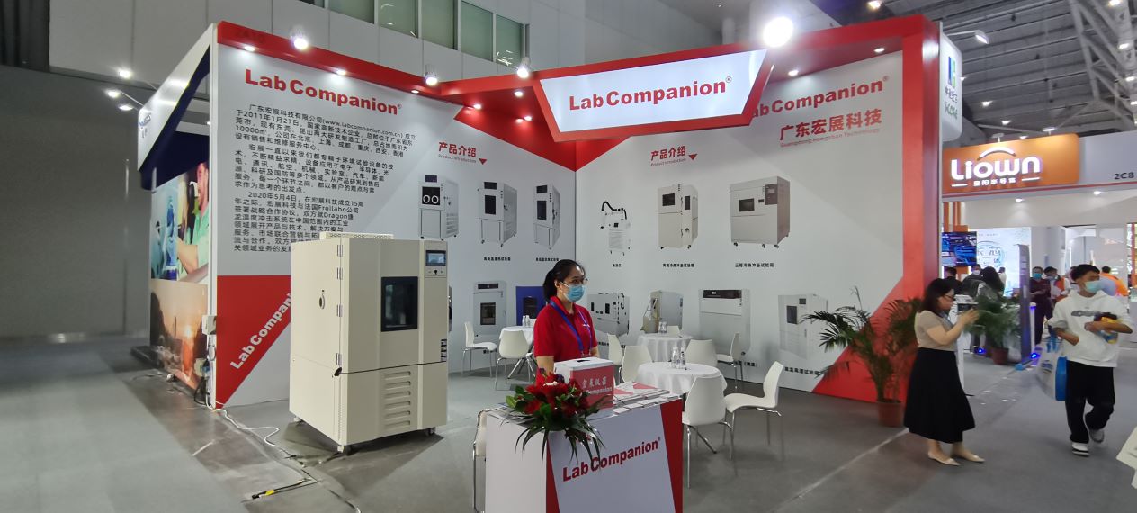 Follow with the Light, Keep the Original Intention, Lab Companion will Meet You at Electronica South China in Munich