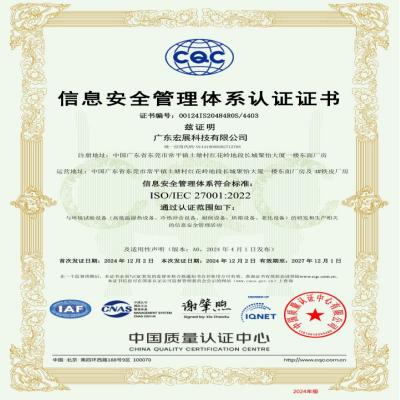 Lab Companion Has Passed ISO27001 Information Security Management System Certification